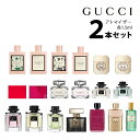 Ob` GUCCI fB[XAg}CU[ Iׂ2{Zbg e1.5ml fB[X y[֑z