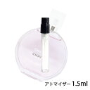 Vl CHANEL `X I[ ^hD I[hD gbg 1.5ml Ag}CU[   fB[X lC ~jy[֑z