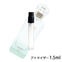 <strong>エルメス</strong> HERMES ナイルの庭 オードトワレ ナチュラルスプレー 1.5ml アトマイザー お試し 香水 ユニセックス 人気 ミニ【メール便送料無料】