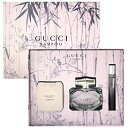 グッチ GUCCI バンブー オードパルファム ギフトセット EDP75ml+BL100ml+7.4ml 訳あり fs 【あす楽:エリア限 営業日 正午迄】【香水・レディース】【RCP】