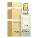 ロクシタン L'OCCITANE フルールドール