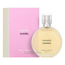 シャネル CHANEL チャンス ヘア ミスト 35ml fs 【あす楽】