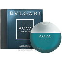 ブルガリ BVLGARI アクア プールオム 50ml 訳あり fs 【あす楽:エリア限 営業日 正午迄】【香水】【RCP】
