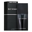 イッセイ ミヤケ ISSEY MIYAKE ニュイドゥ イッセイ オードトワレ EDT 75ml 訳あり fs 【あす楽:エリア限 営業日 正午迄】【香水 メンズ】