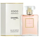 シャネル CHANEL ココ マドモアゼル 200ml EDP SP fs 【あす楽:エリア限 営業日 正午迄】【香水・レディース】【RCP】【送料無料】