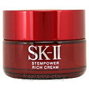 SK2 SK-II ステムパワー リッチ クリーム 50g〔国内仕入品〕 cs 【あす楽:エリア限 営業日 正午迄】【送料無料】