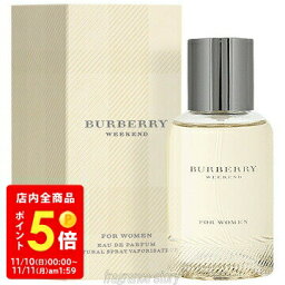 【5/1限定★ポイント20倍＋400円OFF】バーバリー BURBERRY ウィークエンド フォーウーマン 50ml EDP SP fs 【香水 レディース】【あす楽】【セール】