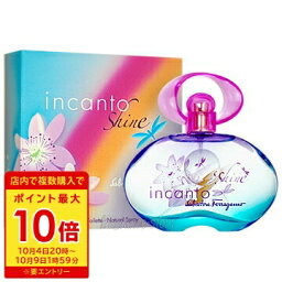 【マラソン期間限定★ポイント10倍】サルヴァトーレ <strong>フェラガモ</strong> インカント シャイン 100ml EDT SP fs 【香水 レディース】【あす楽】【セール】