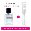 イヴ サンローラン YSL Y メン オードトワレ 4ml EDT sf 【香水 お試し】【LN10906】【nas】