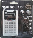 マクサー　FM／AM　ポケットラジオ　MPR−AF