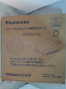 スパイラルパルック 蛍光灯 FHSCML75EL 電球色