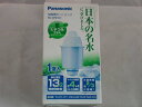 パナソニック 浄水器 用 交換カートリッジ TK-CP21C1