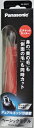 パナソニック エチケットカッター ER-GN11-R 電池付