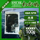 RakutenスーパーSALE期間中ポイント5倍!!鳴門産・...