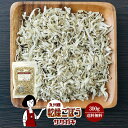 乾燥ごぼう(ササガキ)300g〔チャック付〕/九州産 乾燥野菜 牛蒡 メール便 送料無料 チャック付 九州産 国産 ボイル済み ドライベジ アウトドア キャンプ 保存食 時間短縮 スープ こわけや