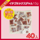 いちごミックスジャム 15g×40袋 メール便 送料無料 ジ...