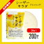 シーザーサラダドレッシング 20ml×200袋/宅配便 送料無料 小袋 アソート 使いきり ドレッシング 携帯用 アウトドア お弁当 イベント こわけや