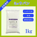 ミョウバン 1kg