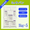 ミョウバン 1kg×5