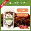 ローズヒップ 50g メール便 送料無料 チャック付 ノンカフェイン お茶 ハーブティー 製菓 入浴剤 ポプリ ハーブ染 睡眠 むくみ デトックス こわけや
