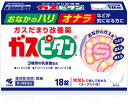 小林製薬ガスピタン 18錠 ガスだまりによるおなかのハリに