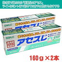 佐藤製薬 アセスL 160g×2個【第3類医薬品】5400円...