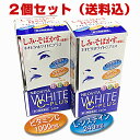 ネオビタホワイトCプラス「クニヒロ」 240錠×2個 【第3...