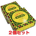 ゆうメール発送・送料無料【代引不可】吸出し青膏(た