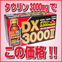 t@CgDX 3000II 100ml~10{y3ވiz^E|r^D3{I5,250~ȏエ...