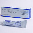 ★ゆうメールなら送料100円★皮膚病薬 プラセンタリキッド配合 パルモアー 10g【第2類医薬品】5400円以上お買上げで宅配送料無料 10P03Dec16