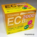 ビタミンC・E・B2製剤 トコスタシーエースEC2000・80包 【第3類医薬品】しみ、そばかす、冷え性、肩こりに★5,250円以上お買い上げで送料無料★【RCP】SS10P03mar13