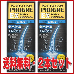 円形脱毛症はグローバリズムの夢を見るか？