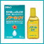 佐藤製薬ノアールUV 15ml 【第3類医薬品】目の疲れ・目のかすみに・サトウ製薬