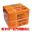 協和新薬 コーフル 90g【第3類医薬品】★5,4