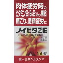 第一三共ヘルスケア ノイビタZE 150錠【第3類医薬品】肉...