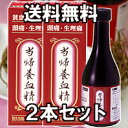 E萔A{(Ƃ悤j 300ml ~2{Zbgy2ވ...