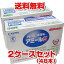 ★送料無料☆カルピス酸乳 アミールS 200ml×48本 【特定保健用食品】200mlPET 【RCP】【コンビニ受取対応商品】【ami5+1】 5,400円