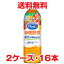 送料無料・2ケース★アミールS 毎朝野菜 1000ml×16本 【特定保健用食品】 10P03Dec16 6,980円