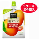 ミニッツメイドゼリー 朝マンゴ 180g×24個(1ケース)