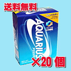 ★送料無料★アクエリアス パウダー（粉末） 1L用 5袋入×20箱（AQUARIUS）【R…...:koyama-p:10006942