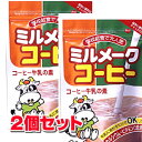 ★ゆうメール発送・送料無料★ミルメークコーヒー 104g★5,400円以上お買上で送料無料★【RCP】