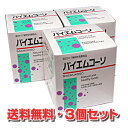 ★送料無料・3個セット★バイエムコーソ 280g×3個(植物性発酵酵素食品) 【RCP】【コンビニ受取対応商品】 10P03Dec16