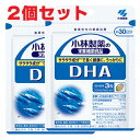 ★ゆうメール発送・送料無料★DHA 90粒×2個(小林製薬の栄養補助食品)5,400円以上お買上で宅配送料無料 【RCP】