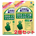 ★ゆうメールなら送料無料・2個セット★小林製薬DHA イチョウ葉 アスタキサンチン 90粒×2個 10P03Dec16