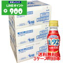 【赤】【アサヒ飲料・ラインポイントキャンペーン!】【送料無料・3ケース(90本)】