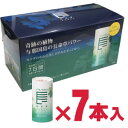 【賞味期限2019年2月】【お得な限定品】資生堂 長命草ドリ...