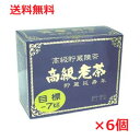 ★送料無料・6個セット★高級中国老茶 34包入×6個(貯蔵老茶 ちょぞうろうちゃ 共栄)【RCP】