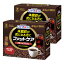 ファットケア スティックカフェ 135g(4.5g×30包)×2箱 トクホ(特定保健用食品)【コンビニ受取対応商品】 4,750円