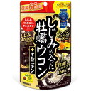しじみの入った牡蠣ウコンプラスオルニチン264粒