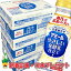 【新春企画・12本プレゼント】「アミール」やさしい発酵乳仕立て 100ml×90本【機能性表示食品】(12本おまけ付き)【3ks+12】 8,980円